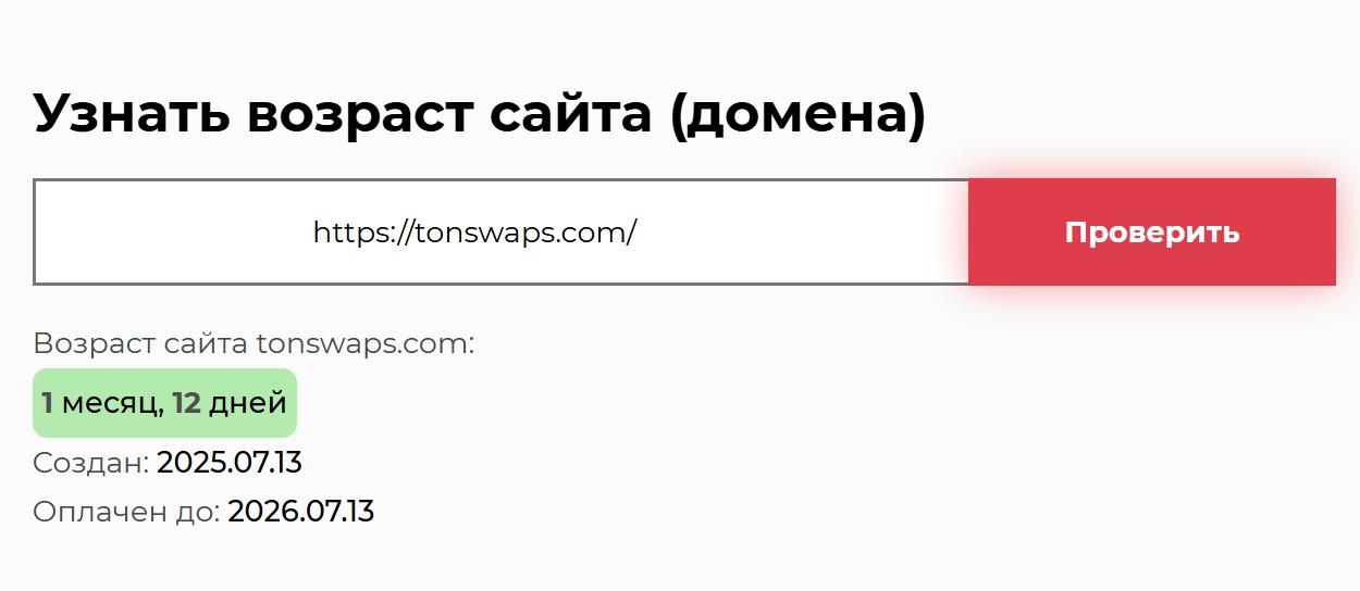tonswaps com tonswaps com