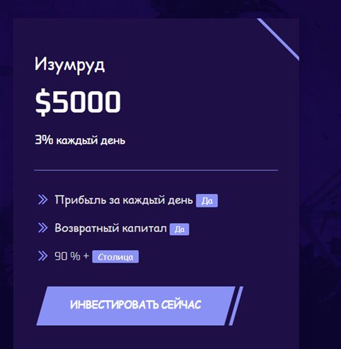 avatrade capital отзыв