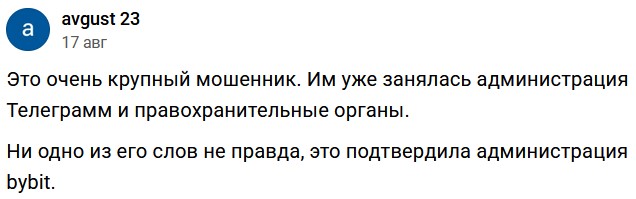 evgeny ctrader