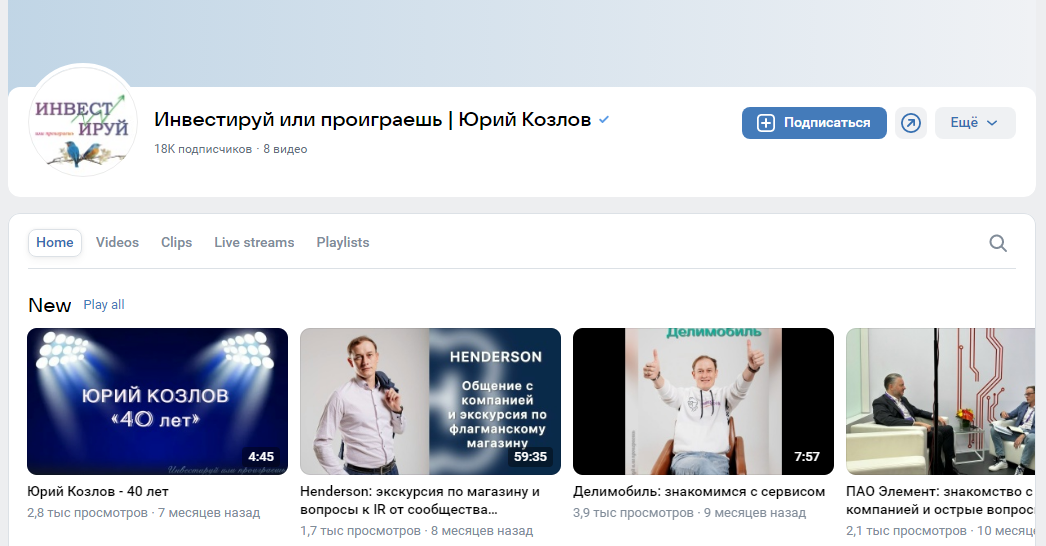 козлов юрий инвестор телеграмм козлов юрий инвестор телеграмм