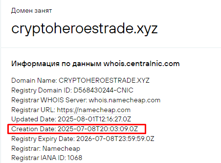 cryptoheroestrade