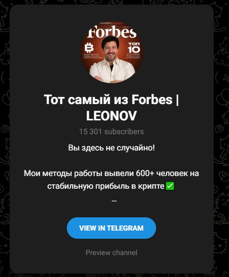 владислав леонов трейдер владислав леонов трейдер
