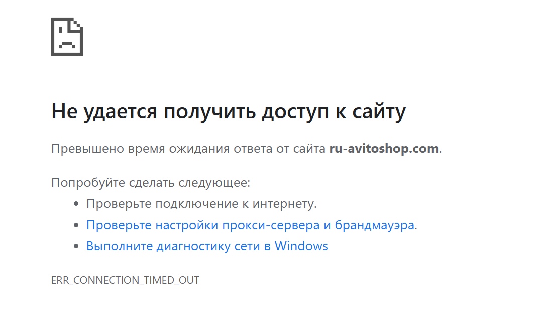 авито шоп авито шоп