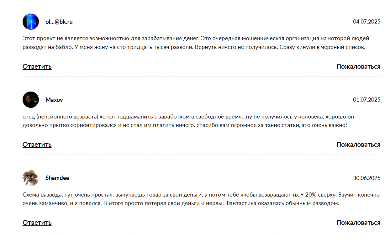 avitoshop ru vip avitoshop ru vip