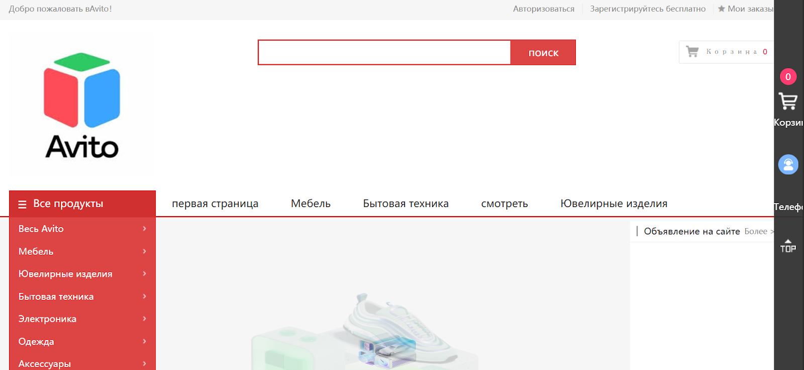 avitoshop avitoshop