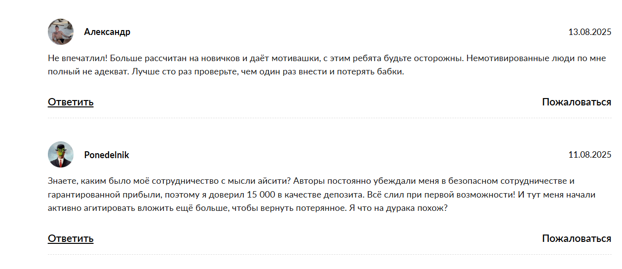 мысли ict тг канал мысли ict тг канал