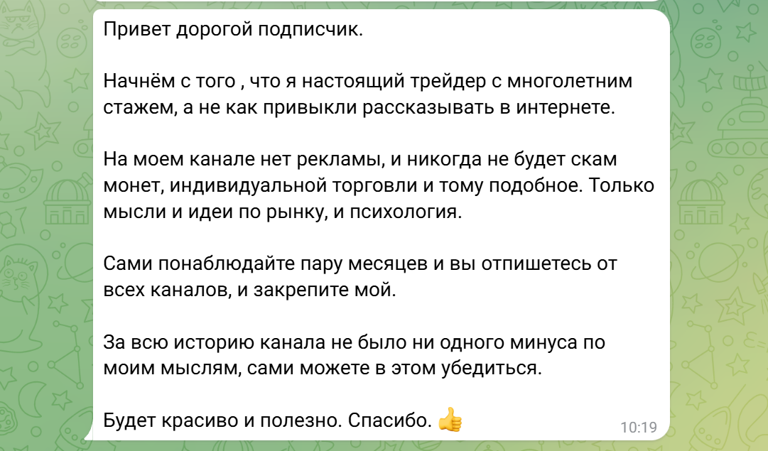 мысли ict трейдинг тг канал мысли ict трейдинг тг канал