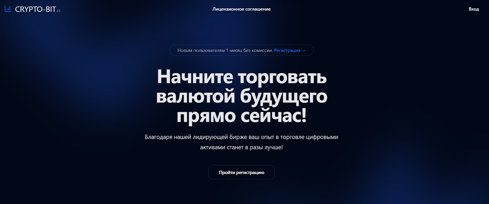 криптобит биржа отзывы криптобит биржа отзывы