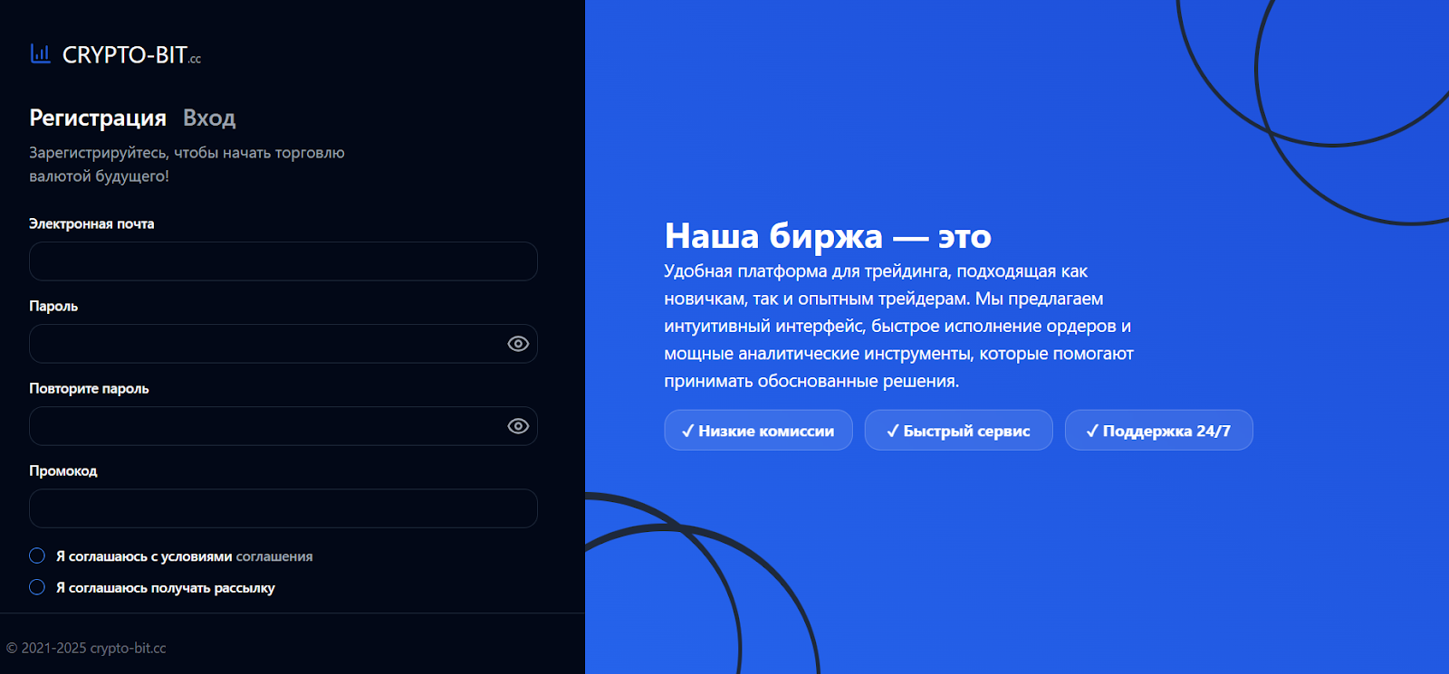 crypto bit отзывы crypto bit отзывы