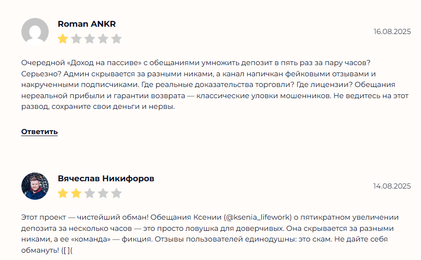 доход на пассиве телеграм отзывы доход на пассиве телеграм отзывы