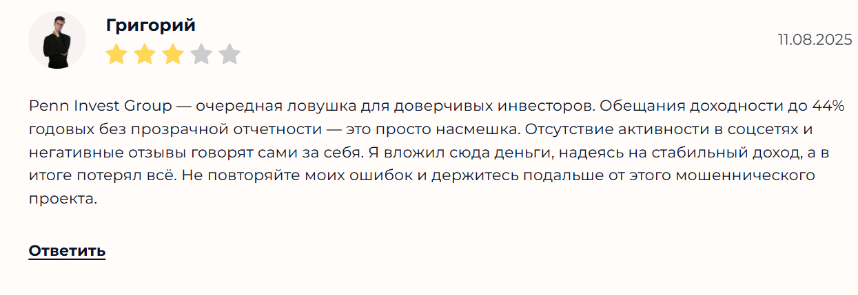 penn invest group отзывы penn invest group отзывы