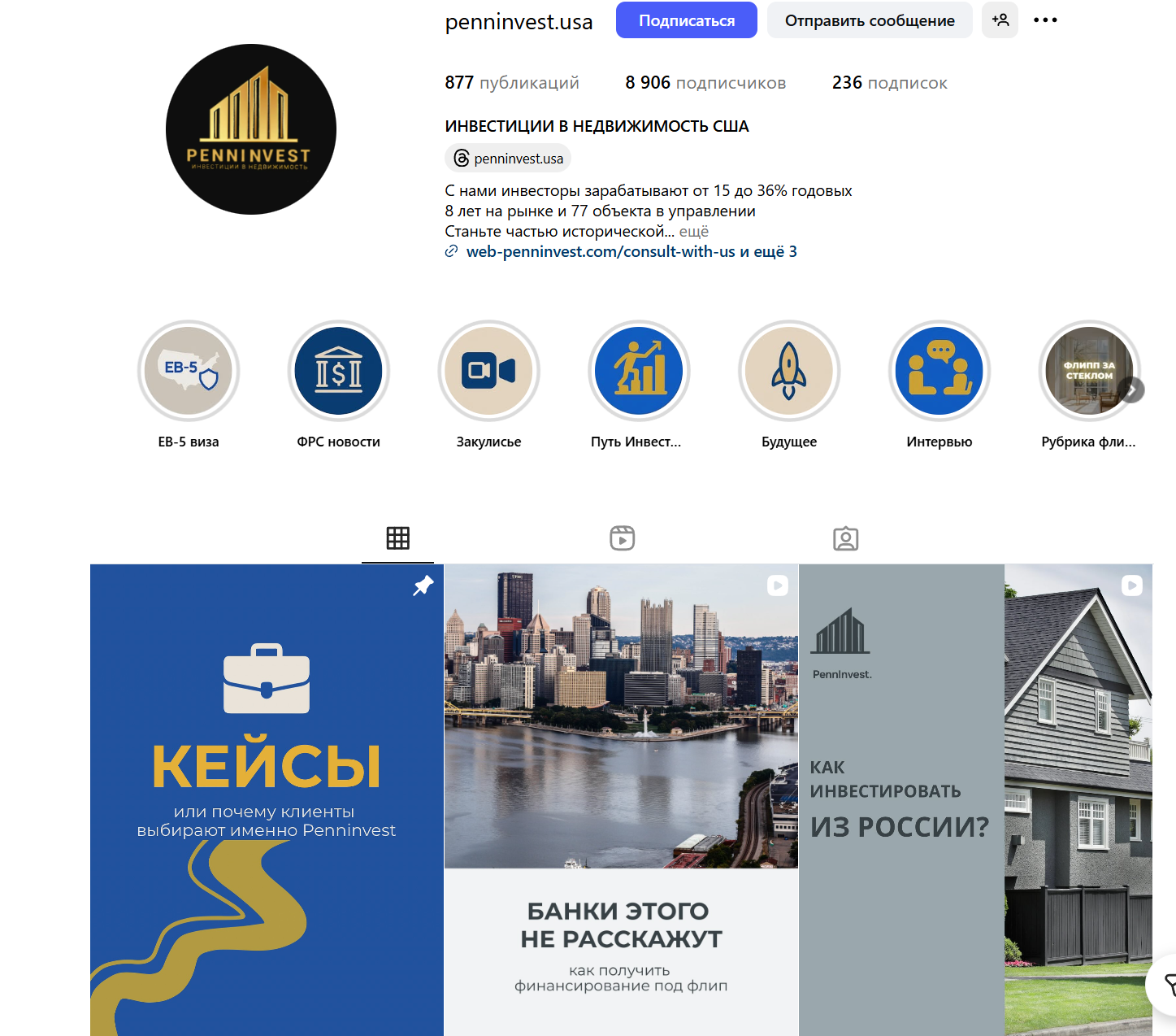 penninvest company penninvest company