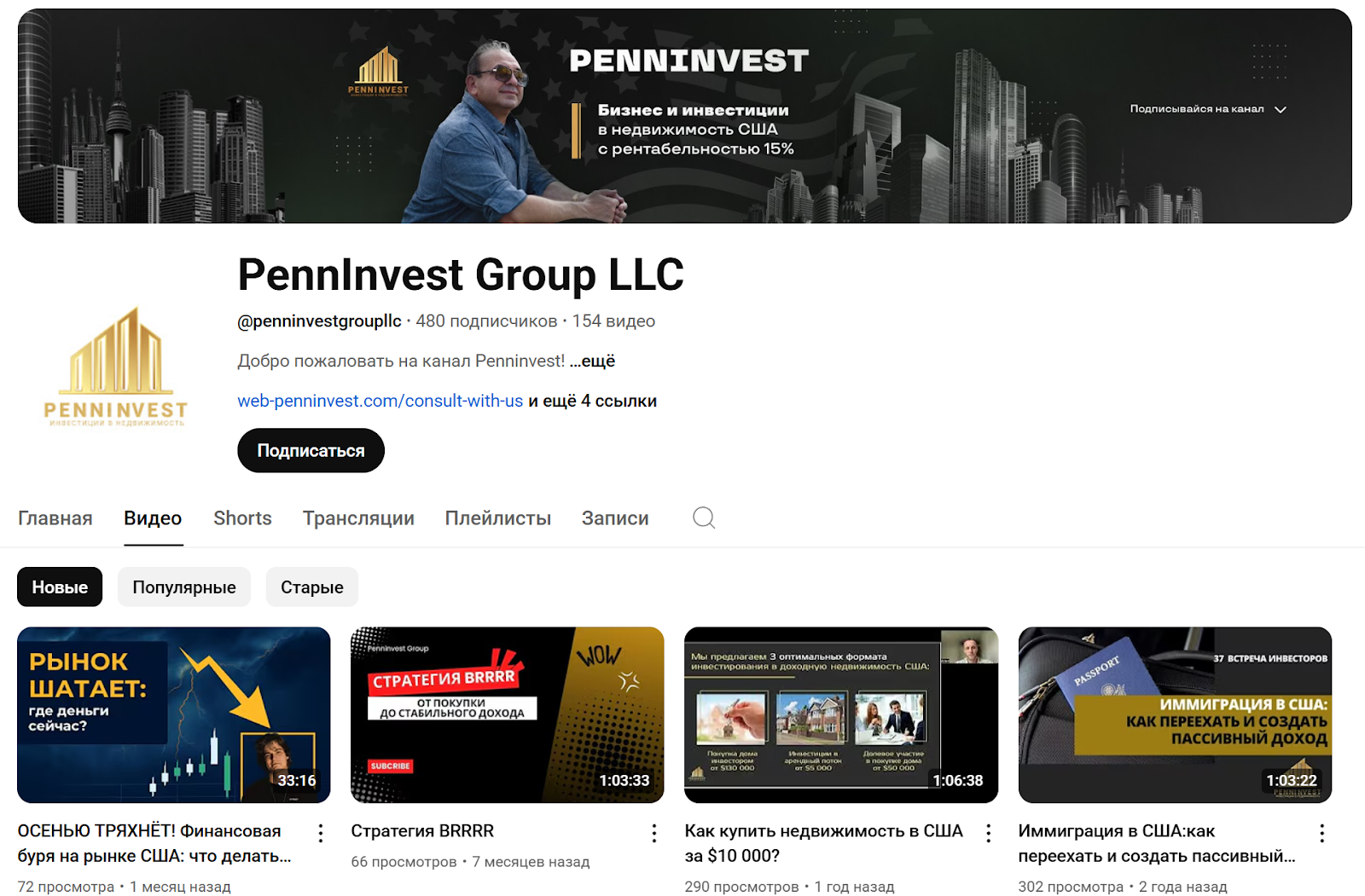 Penninvest LLC Penninvest LLC