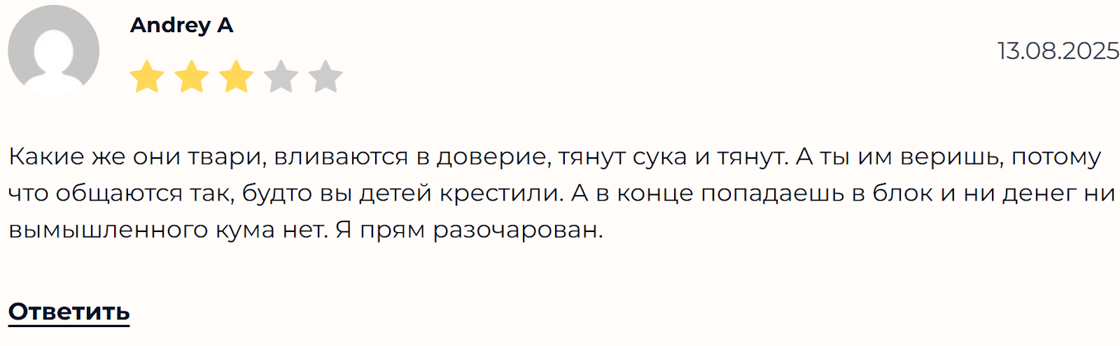 airtomo com обменник отзывы airtomo com обменник отзывы