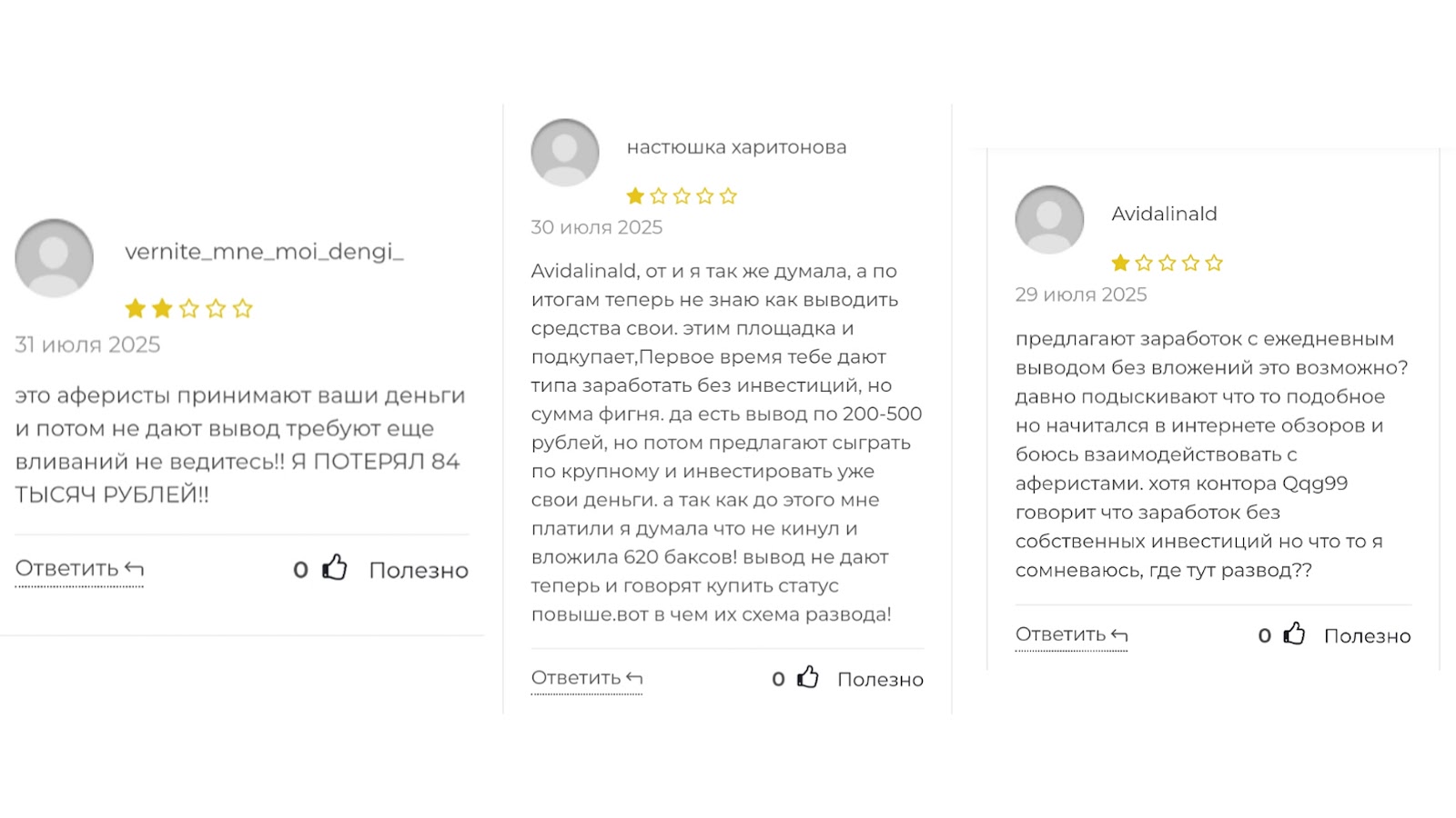 qqg99 com развод qqg99 com развод
