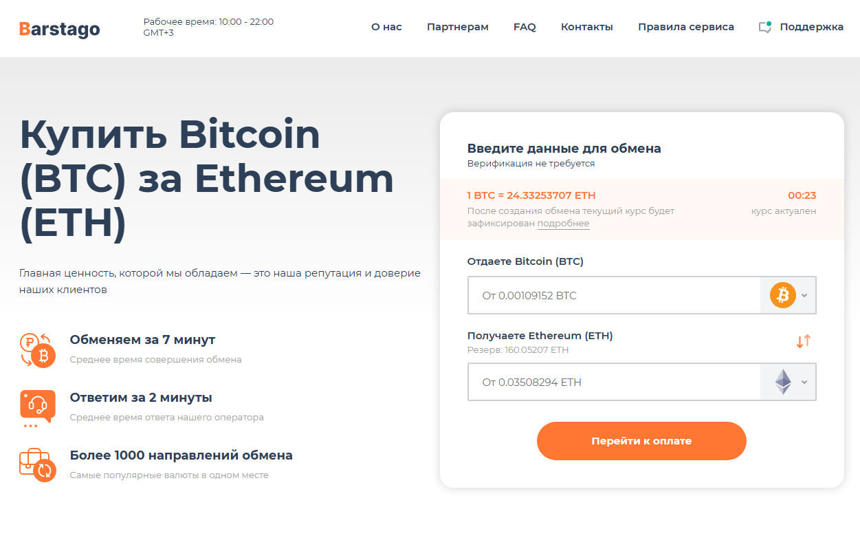 cryptowox cryptowox
