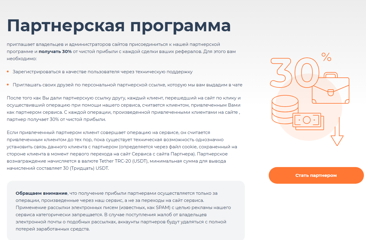cryptowox com cryptowox com
