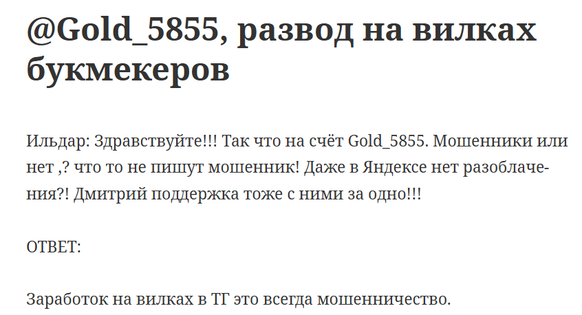 gold 5855 gold 5855