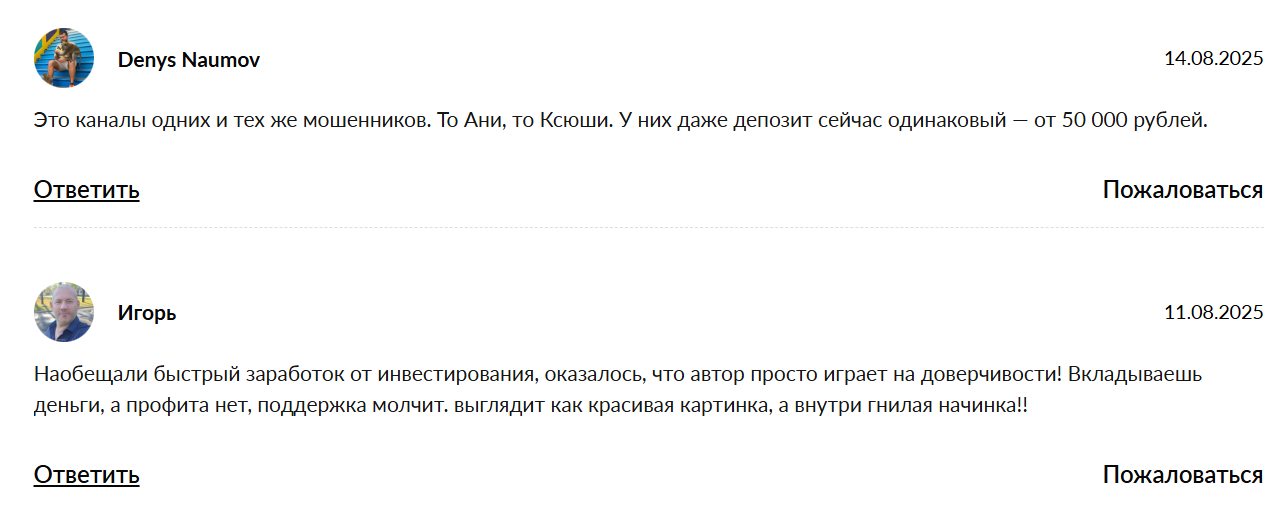 виктория путь к мечте трейдинг отзывы виктория путь к мечте трейдинг отзывы
