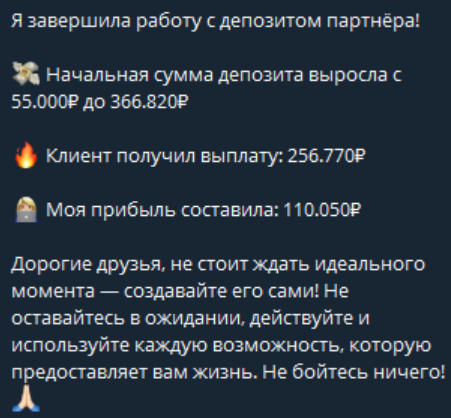виктория путь к мечте трейдинг отзывы виктория путь к мечте трейдинг отзывы
