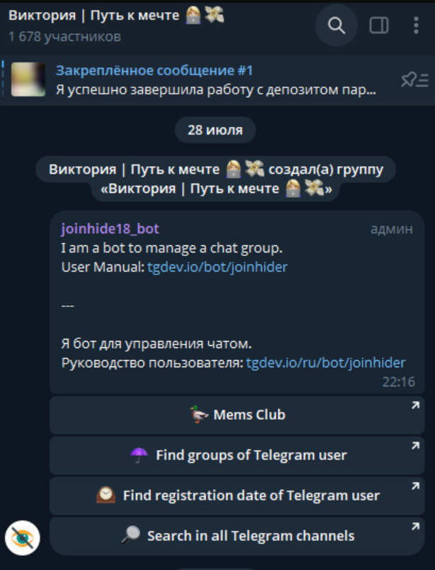 виктория путь к мечте трейдинг отзывы виктория путь к мечте трейдинг отзывы