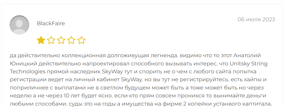 струнные технологии юницкого струнные технологии юницкого