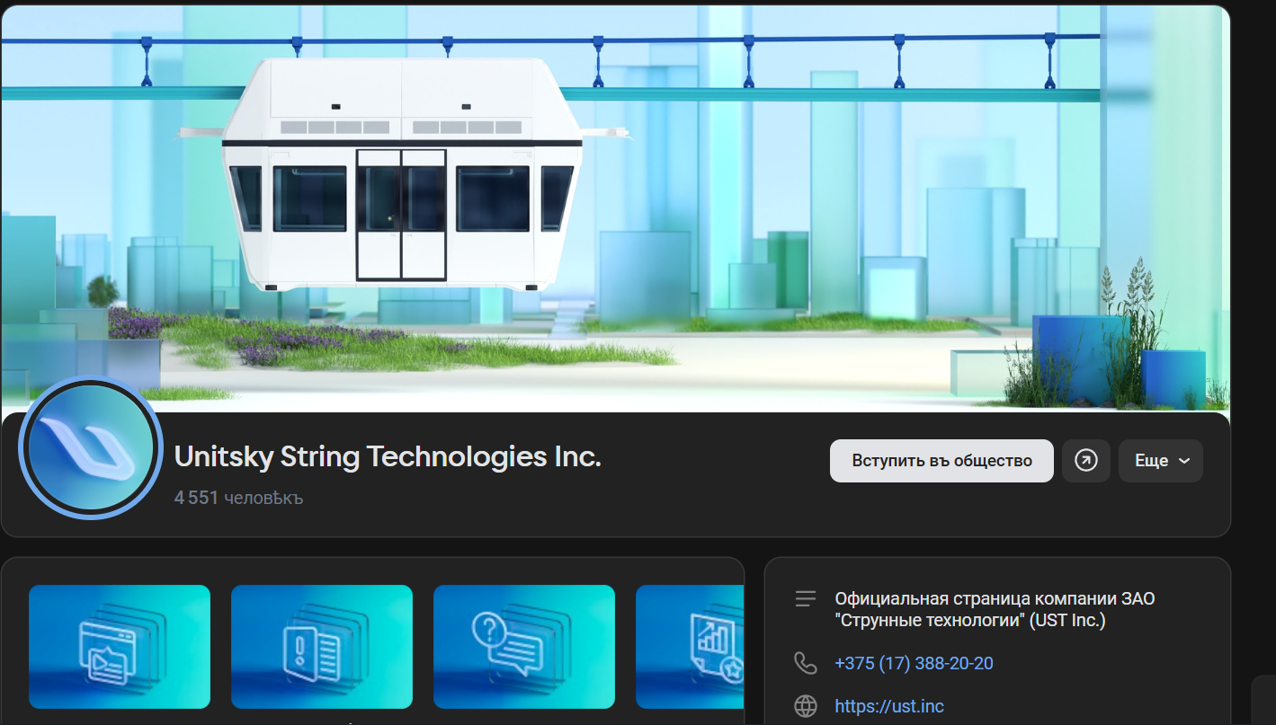skyway отзывы skyway отзывы