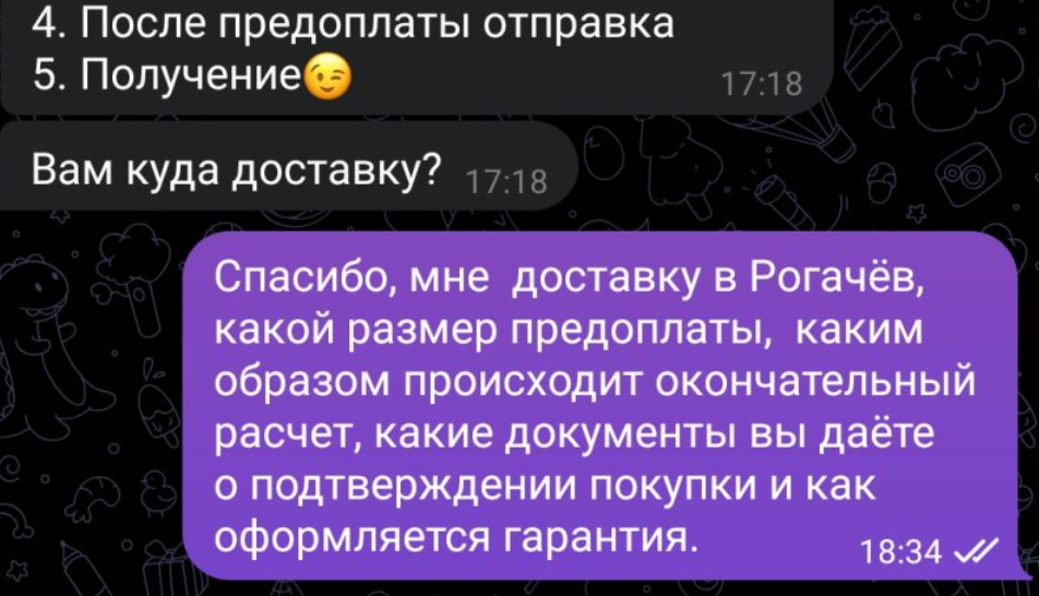 рб обеспечение конфискат отзывы телеграм канал рб обеспечение конфискат отзывы телеграм канал