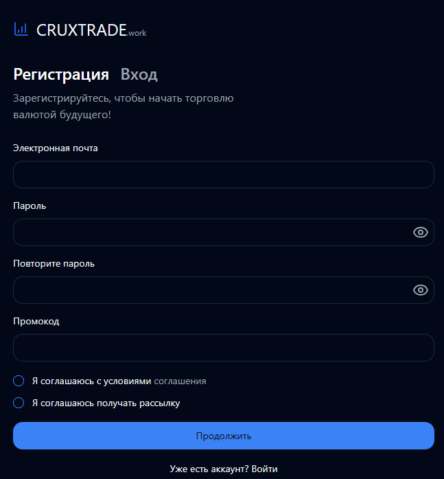 cruxtrade work