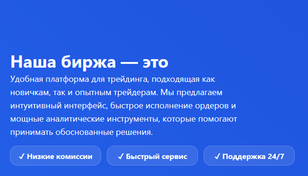 cruxtrade отзывы