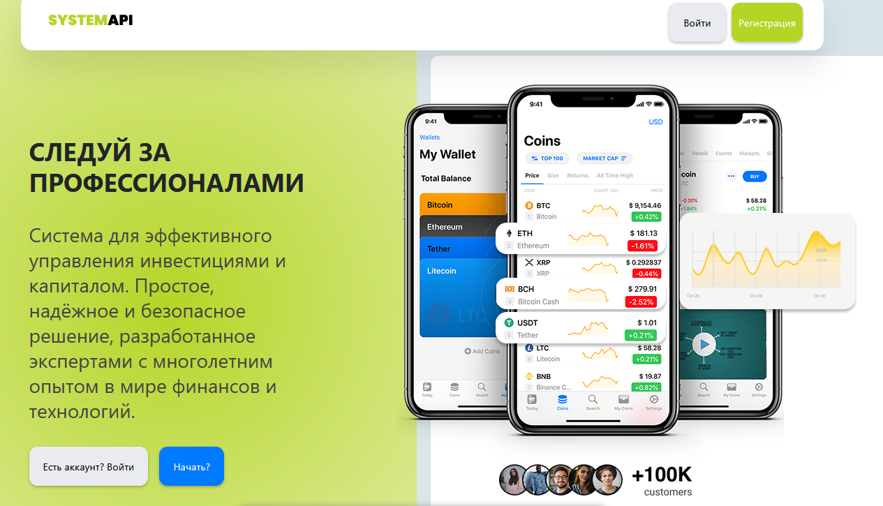 api connecting website com