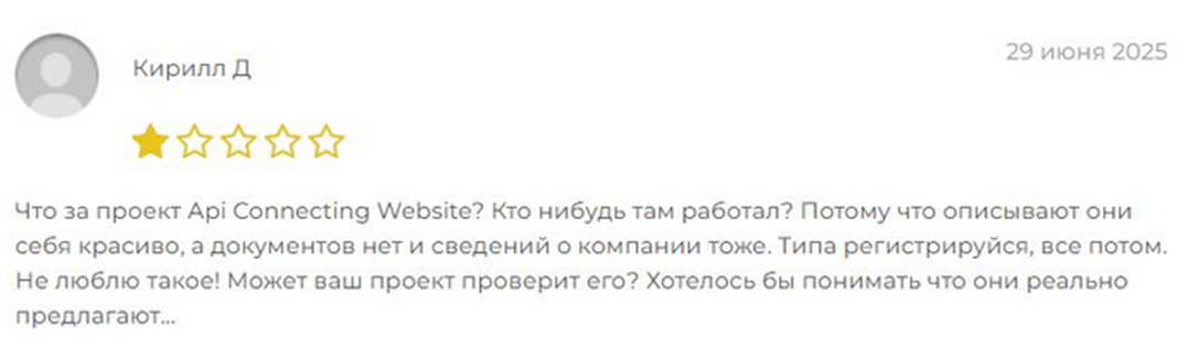 systemapi отзывы