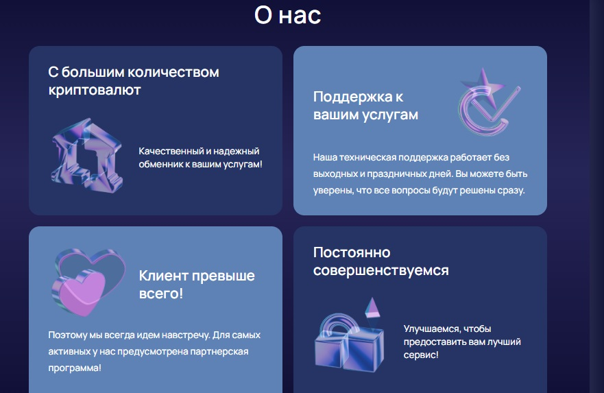 Xpcportal com обменник отзывы Xpcportal com обменник отзывы