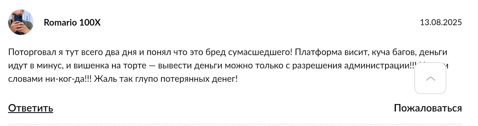 dsw yellow pro отзывы