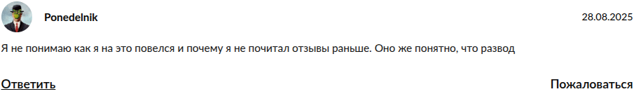 советник брокер советник брокер