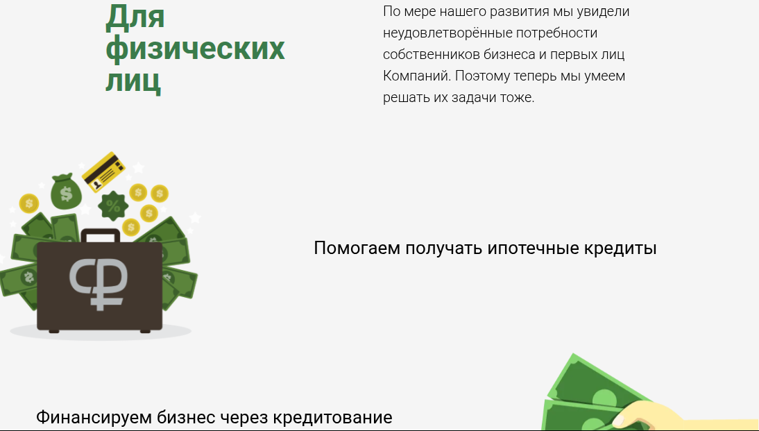 ооо советник купер санкт петербург отзывы клиентов ооо советник купер санкт петербург отзывы клиентов