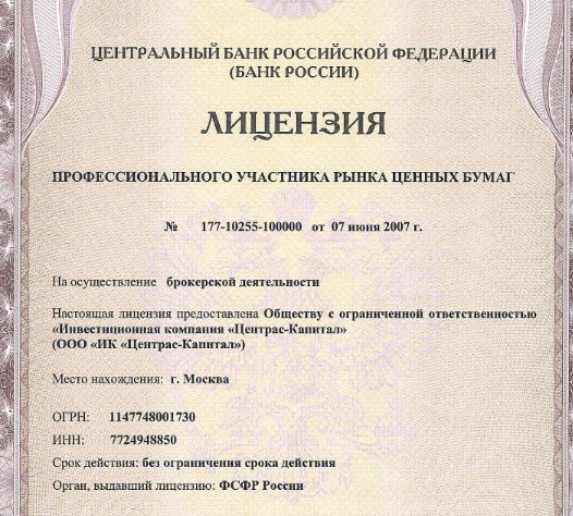 morvexcore биржа morvexcore биржа