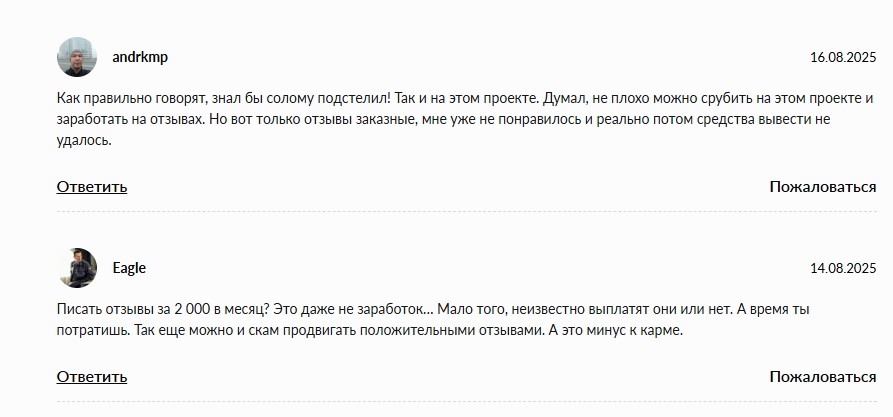work+ telegram заработок work+ telegram заработок