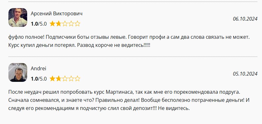 мартин баркаускас мартин баркаускас