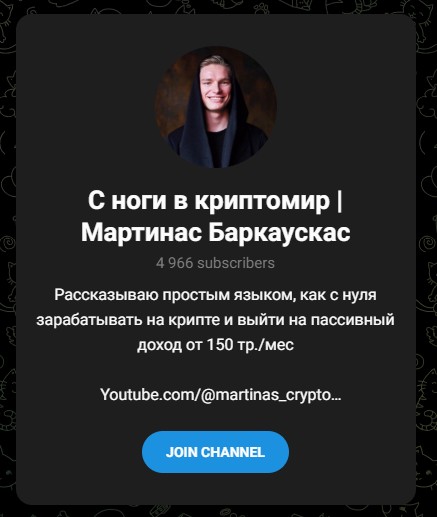 мартинас баркаускас отзывы о курсах мартинас баркаускас отзывы о курсах
