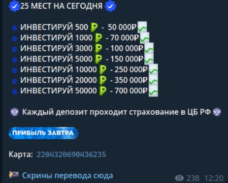 oficialbitcoin отзывы oficialbitcoin отзывы
