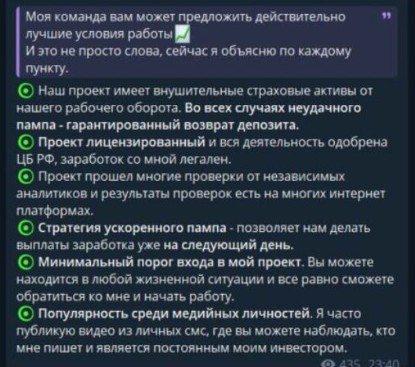 oficialbitcoin отзывы oficialbitcoin отзывы