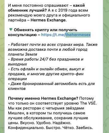 thehermesex thehermesex