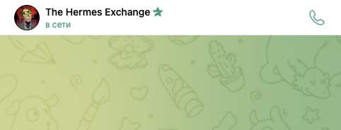 hermes crypto exchange отзывы hermes crypto exchange отзывы