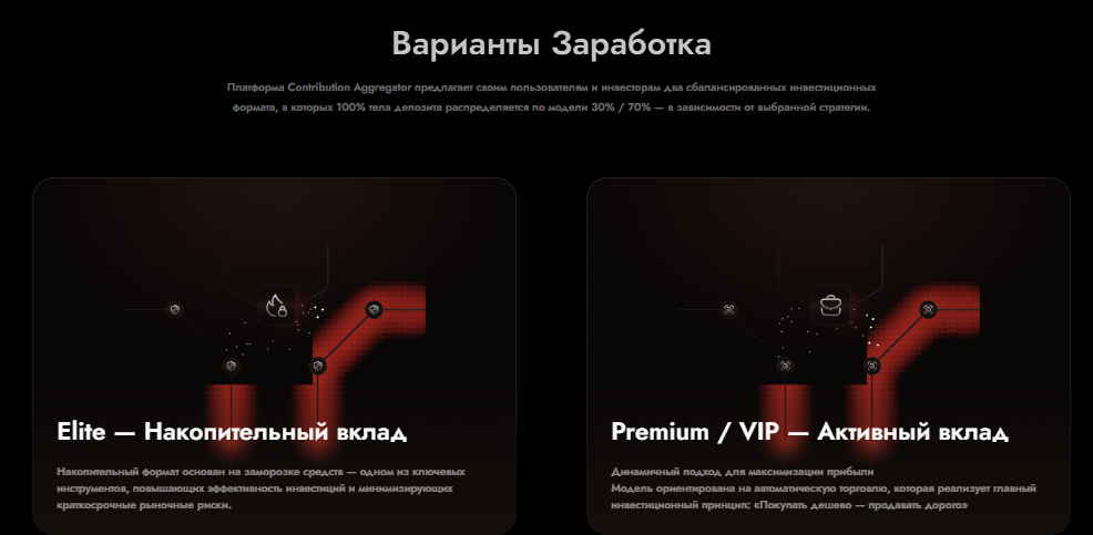 app contribution aggregator org app contribution aggregator org