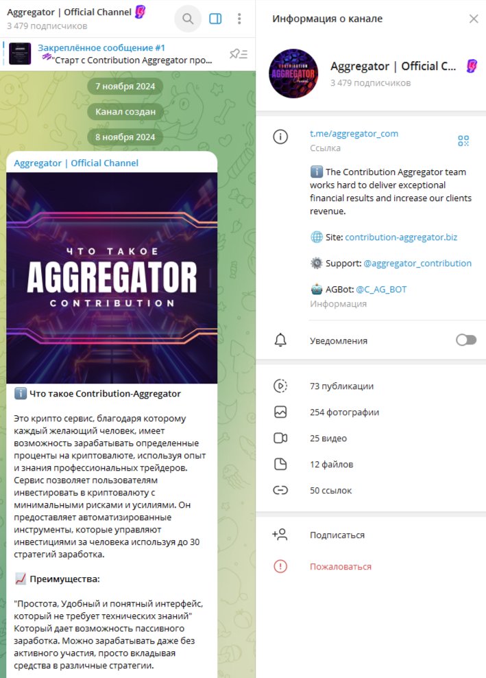 contribution aggregator org contribution aggregator org
