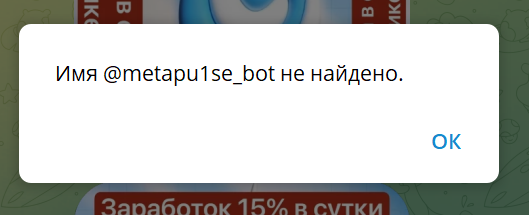 metapulse майнинг бот отзывы телеграмм metapulse майнинг бот отзывы телеграмм