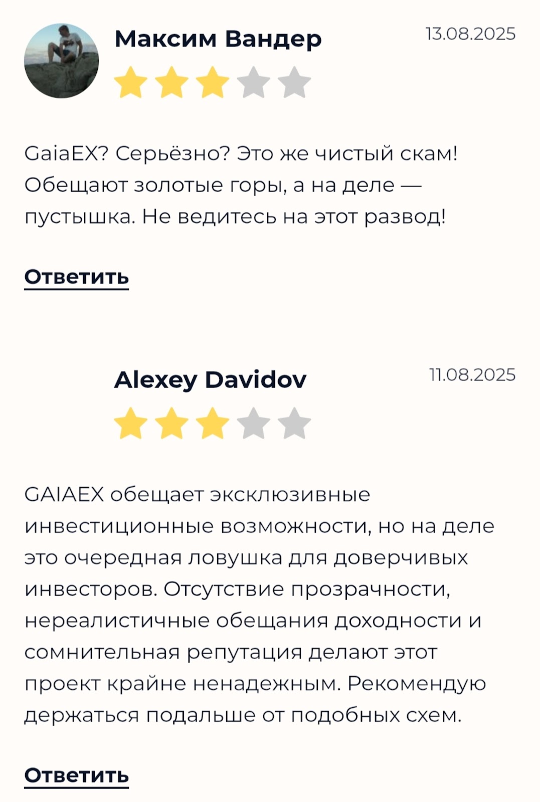 gaiaex бот gaiaex бот