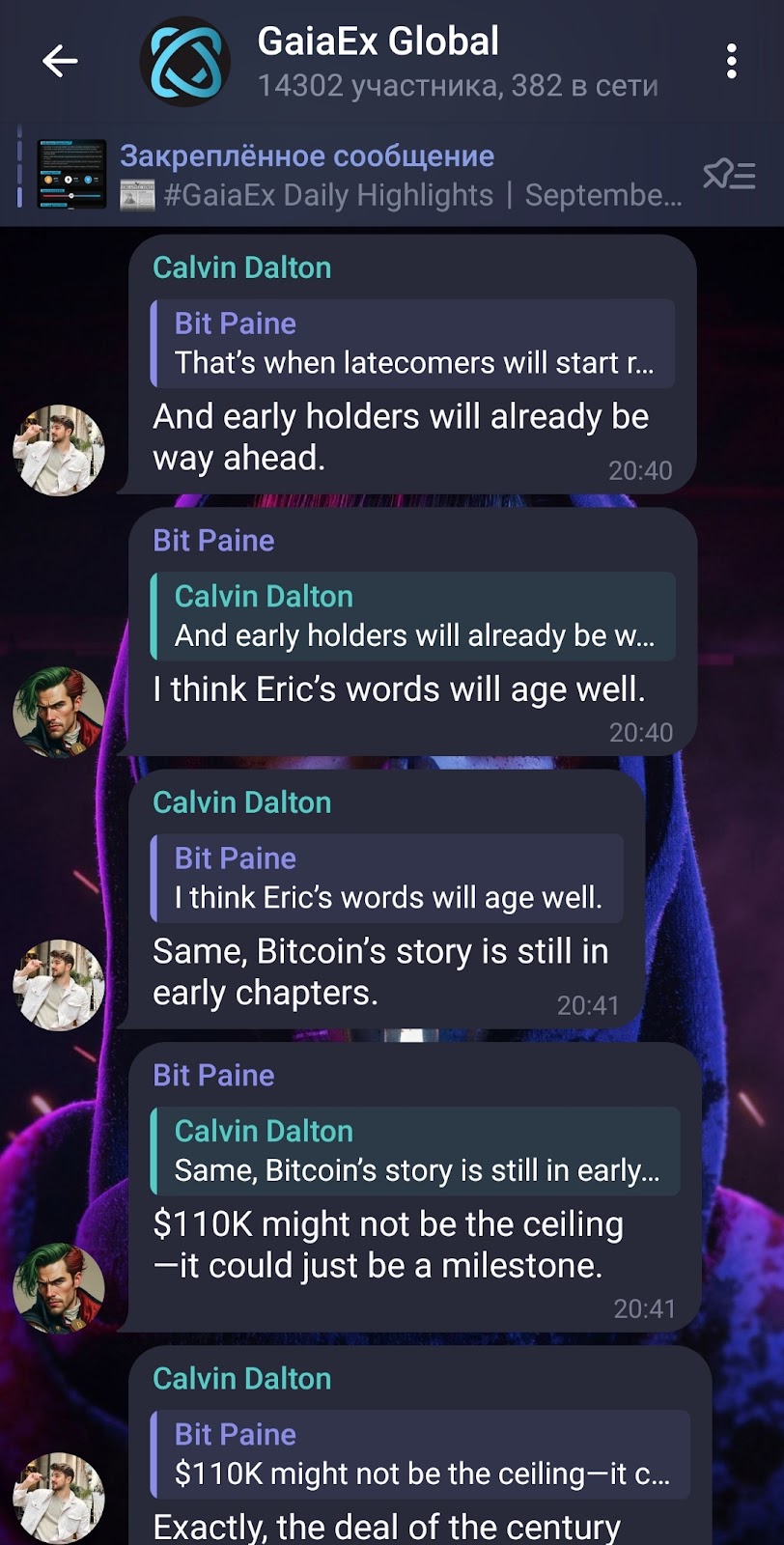 gaiaex телеграм отзывы gaiaex телеграм отзывы
