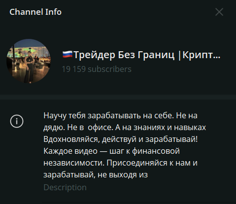 трейдер без границ трейдер без границ